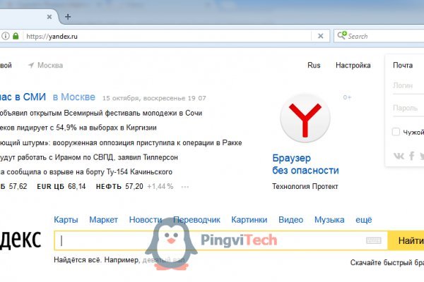 Блэкспрут ссылка bs2web top