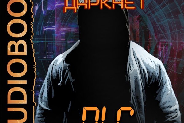 Блэк спрут 2fa blacksprut pl