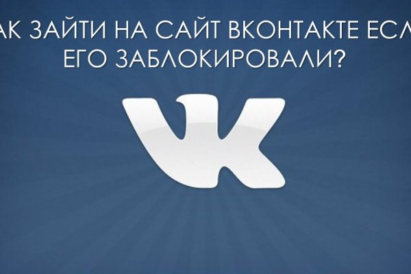 Блэк спрут зеркало bs2web top