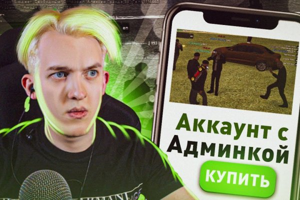 Блэкспрут через тор 1blacksprut me