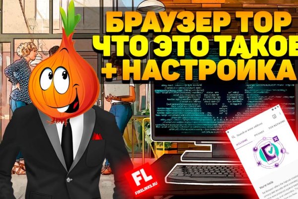 Блэкспрут bsgate shop