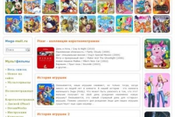 Блэк спрут pics bs2web top