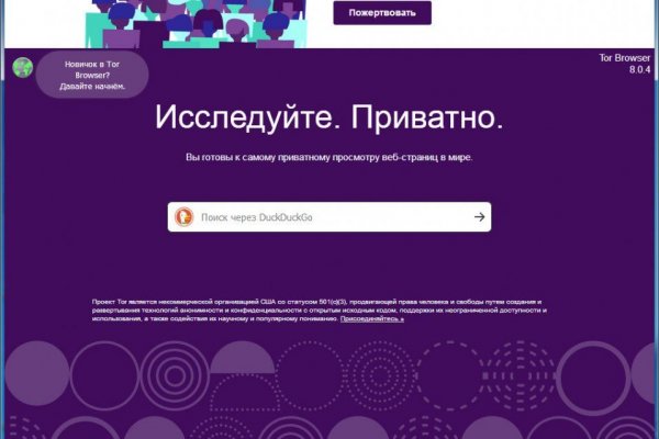 Требует 2fa blacksprut код