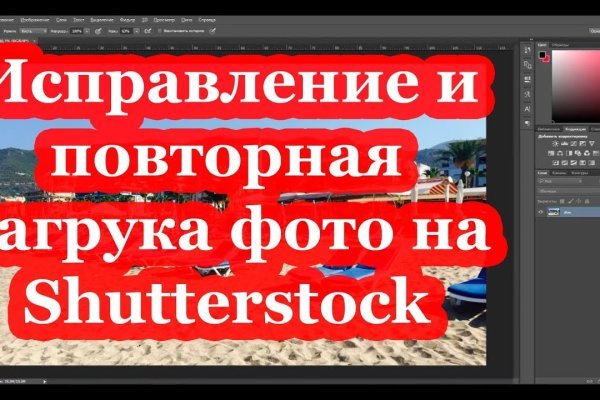 Ссылка блэкспрут bs2tor nl