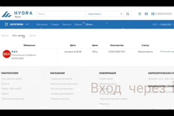 Как зайти на blacksprut bsgate shop