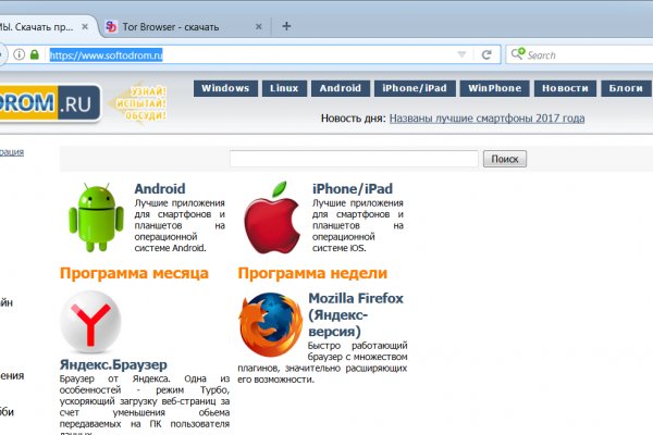 Рабочая ссылка блекспрут bs2webes net