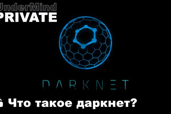 Блэк спрут сайт tor wiki online