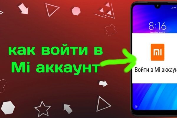 Ссылки на магазины в торе blackprut com