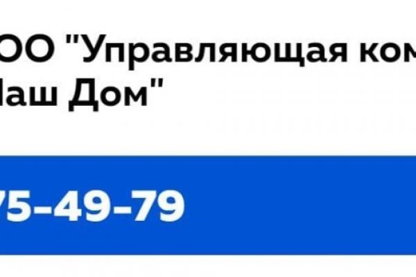 Блэк спрут зеркало рабочее на сегодня