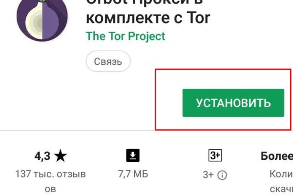 Блэк спрут сайт blacksprut adress com