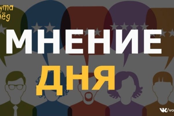 Актуальные ссылки блэкспрут bs2webes net