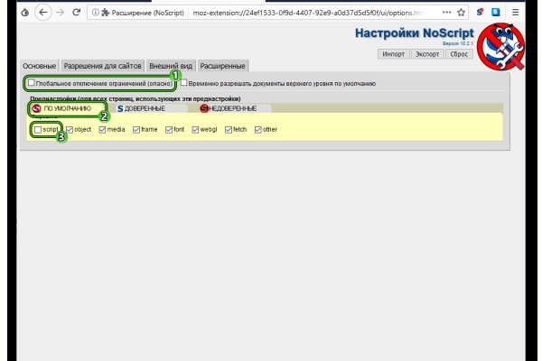 Блекспрут зеркало bs2webes net