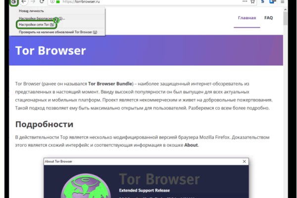 Логин пароль blacksprut bs2web top