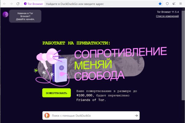 Не работает сайт блэкспрут blackprut com