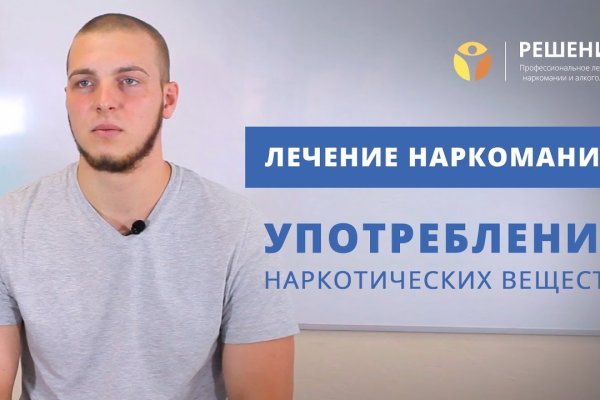 Наркосайты blacksprut adress com