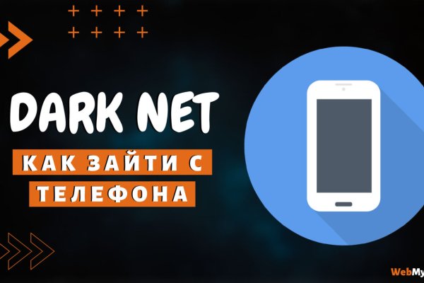 Официальная ссылка на blacksprut bs2webes net