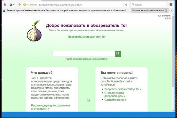 Зеркала тор blacksprut adress com