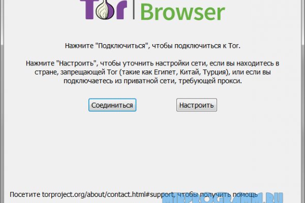 Блекспрут зеркало bs2webes net