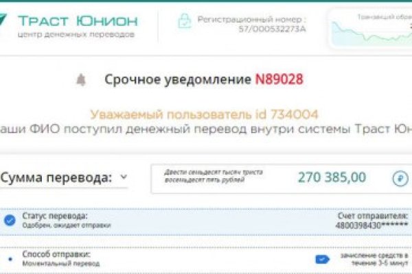 Блэкспрут официальный сайт bs2onion org