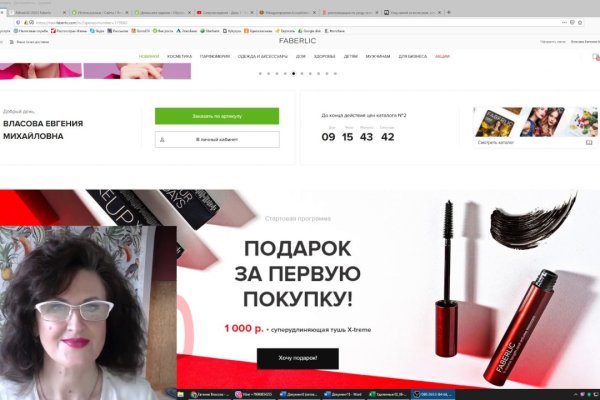 Не работает сайт блэкспрут blackprut com