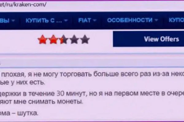 Блэк спрут bs2webes net