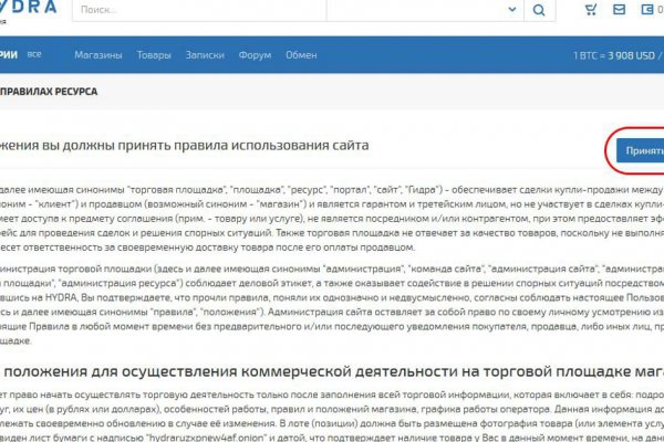 Не работает сайт блэкспрут blackprut com