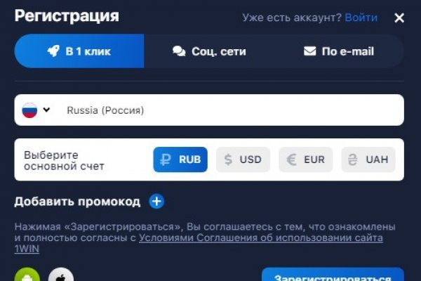 2fa код blacksprut где взять как получить