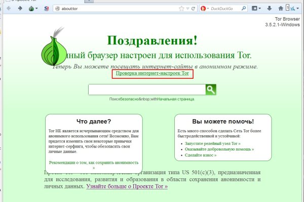 Рабочая ссылка блекспрут bs2webes net