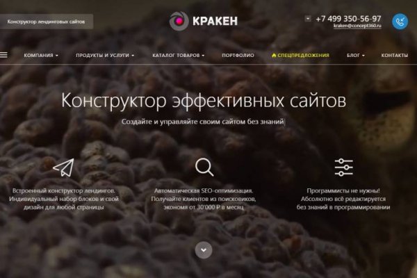 Блэкспрут ссылка blacksprut2web in