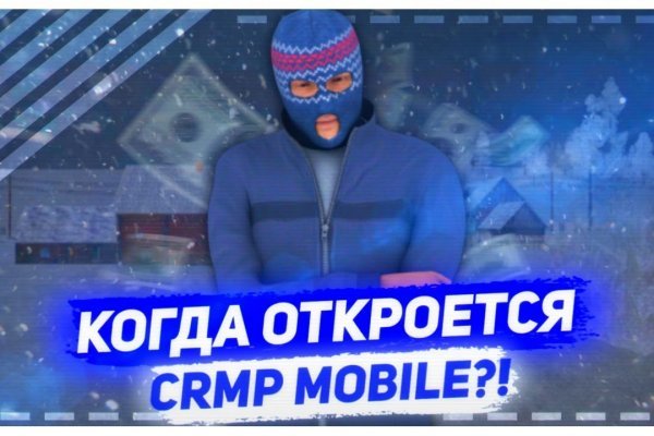 Блэк спрут зеркало bs2web top