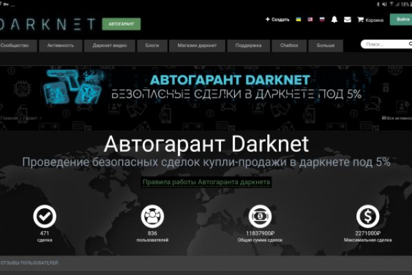 Блэк спрут blacksprute com