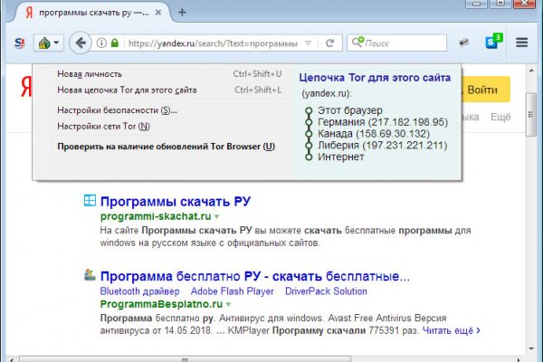 Логин пароль blacksprut bs2web top